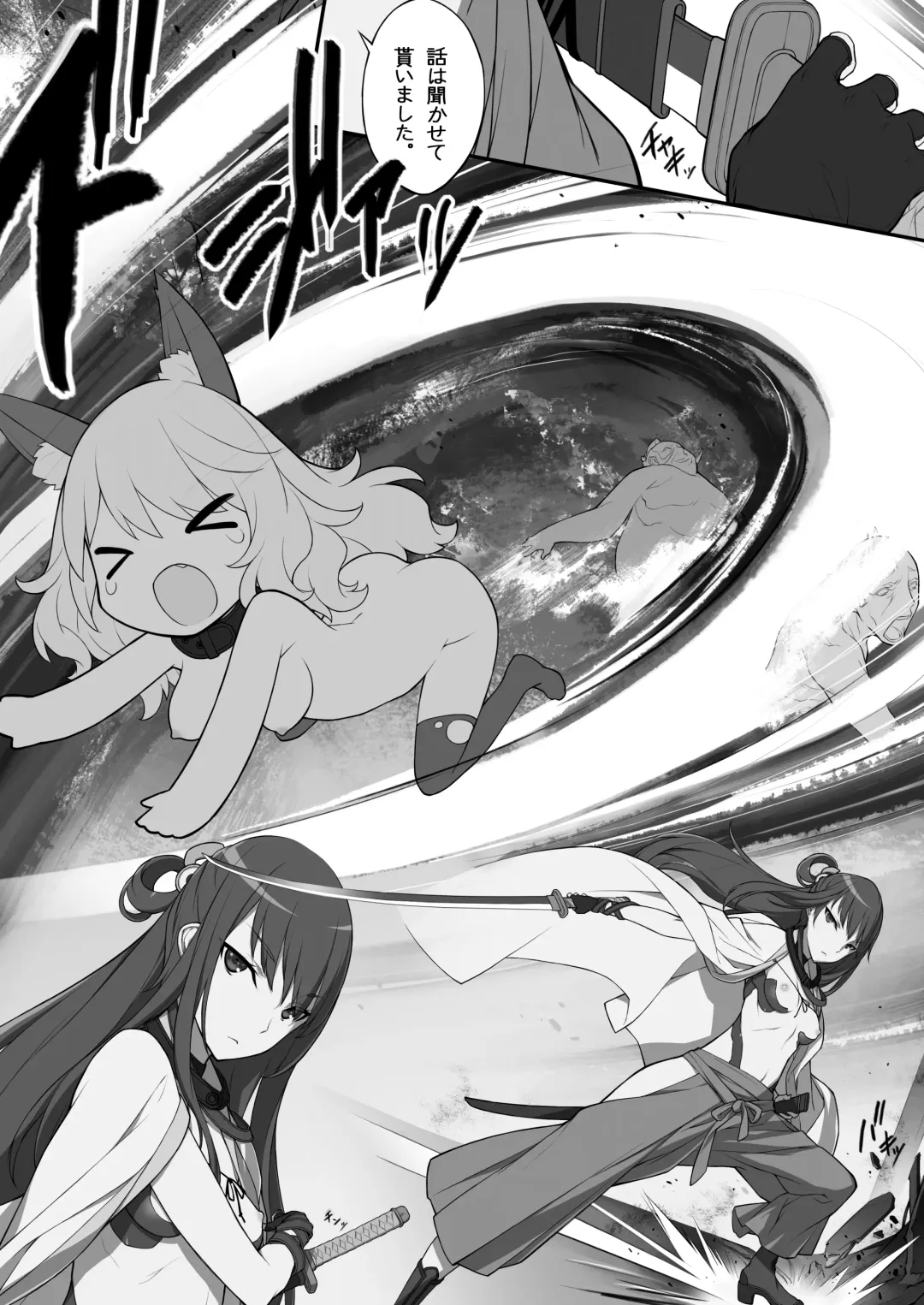 [Kikuchi Seiji] Ero Samurai -Junjouha- Fhentai - Page 15