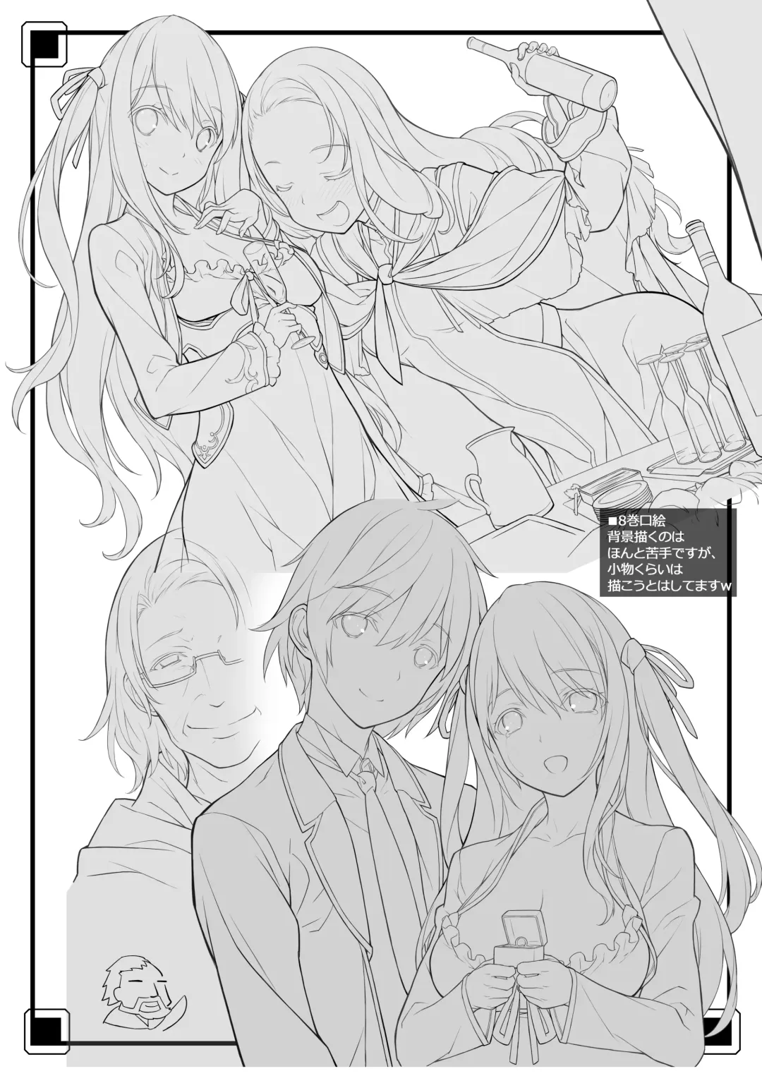 [Kikuchi Seiji] Ero Samurai -Junjouha- Fhentai - Page 19