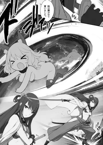 [Kikuchi Seiji] Ero Samurai -Junjouha- Fhentai - Page 15