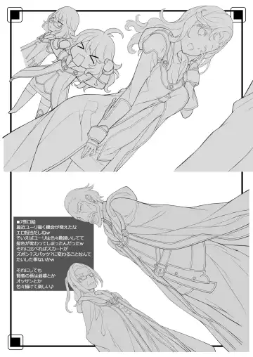 [Kikuchi Seiji] Ero Samurai -Junjouha- Fhentai - Page 22