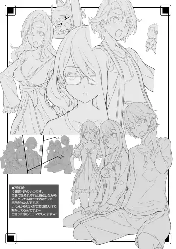 [Kikuchi Seiji] Ero Samurai -Junjouha- Fhentai - Page 23