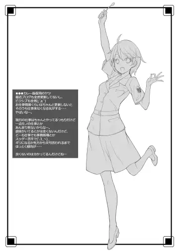 [Kikuchi Seiji] Ero Samurai -Junjouha- Fhentai - Page 24