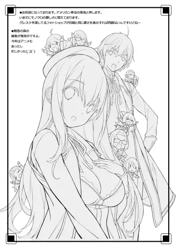 [Kikuchi Seiji] Matamata Ero Samurai -Junjouha- - Ero-samurai4 Fhentai - Page 20