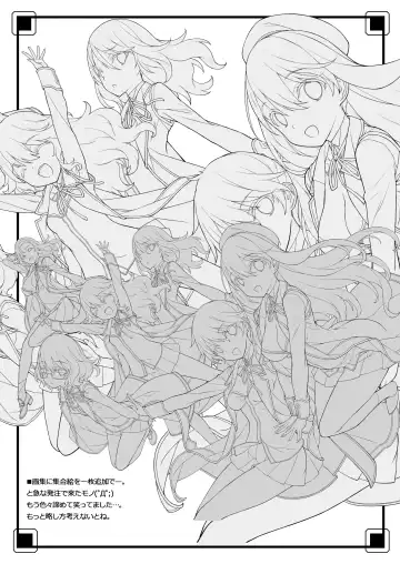 [Kikuchi Seiji] Matamata Ero Samurai -Junjouha- - Ero-samurai4 Fhentai - Page 21