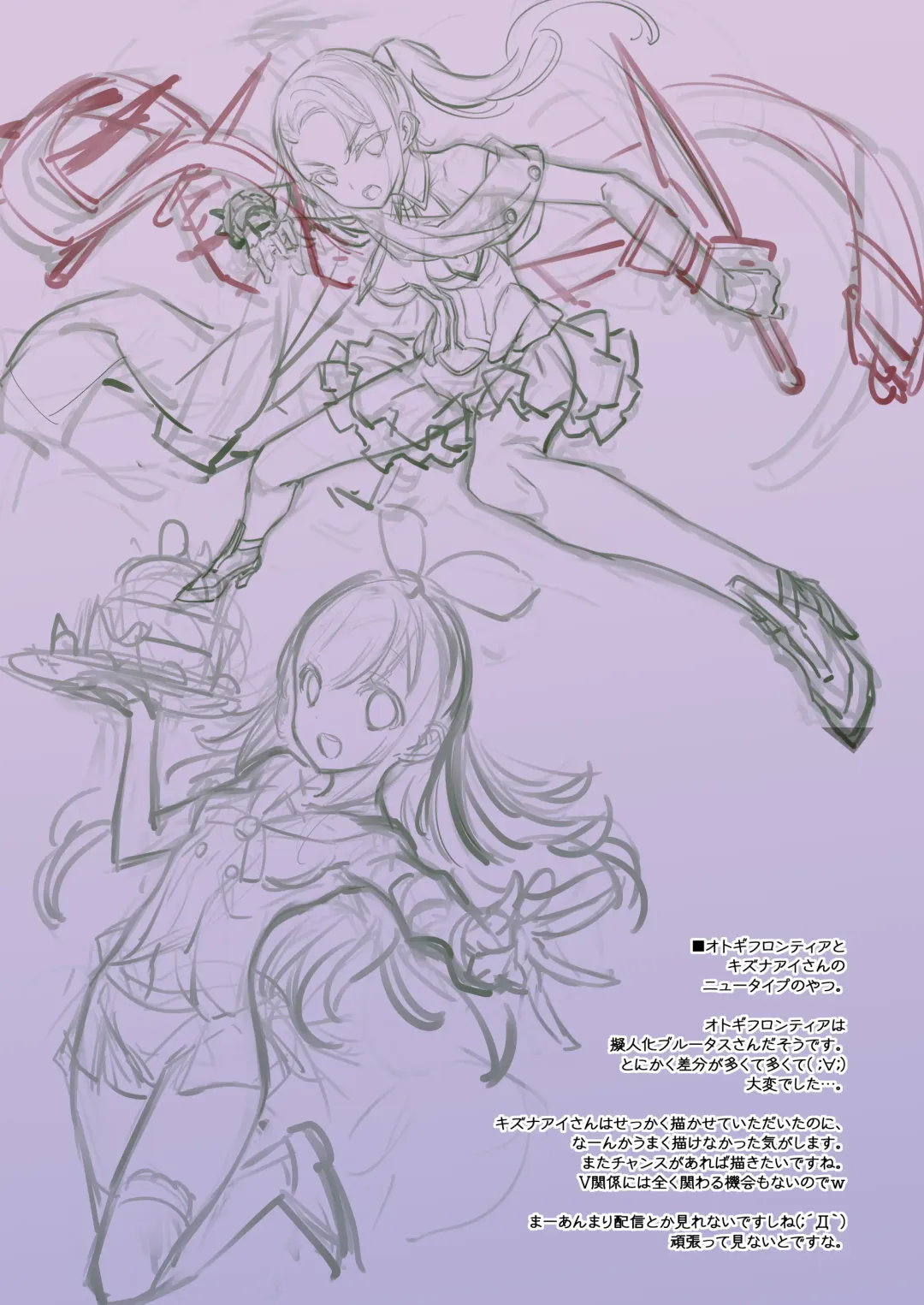 [Kikuchi Seiji] Shin Ero Samurai -Junjouha- - Ero-samurai5 Fhentai - Page 24