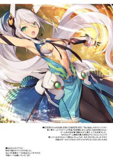 [Kikuchi Seiji] Shin Ero Samurai -Junjouha- - Ero-samurai5 Fhentai - Page 21