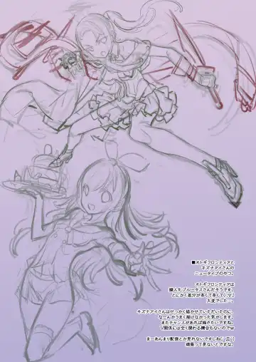 [Kikuchi Seiji] Shin Ero Samurai -Junjouha- - Ero-samurai5 Fhentai - Page 24