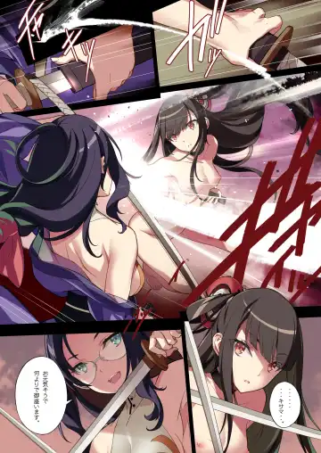 [Kikuchi Seiji] Shin Ero Samurai -Junjouha- - Ero-samurai5 Fhentai - Page 9