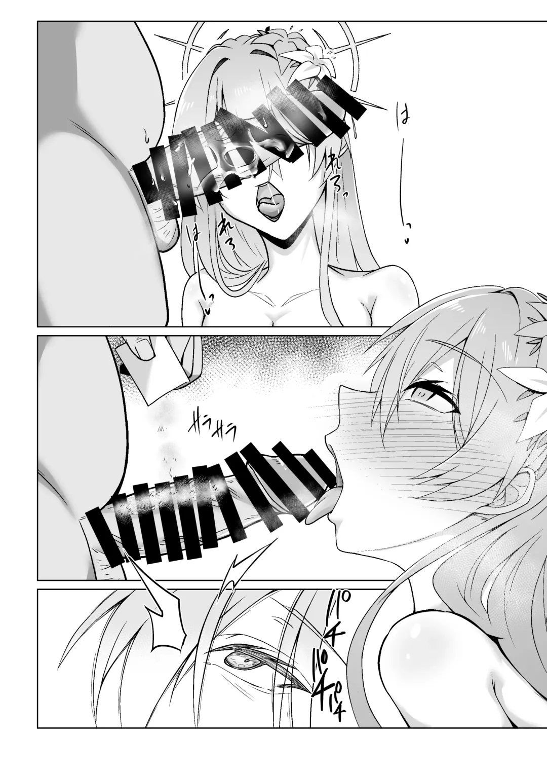 [Monky] Nagisa wa Kawaii ne Fhentai - Page 15