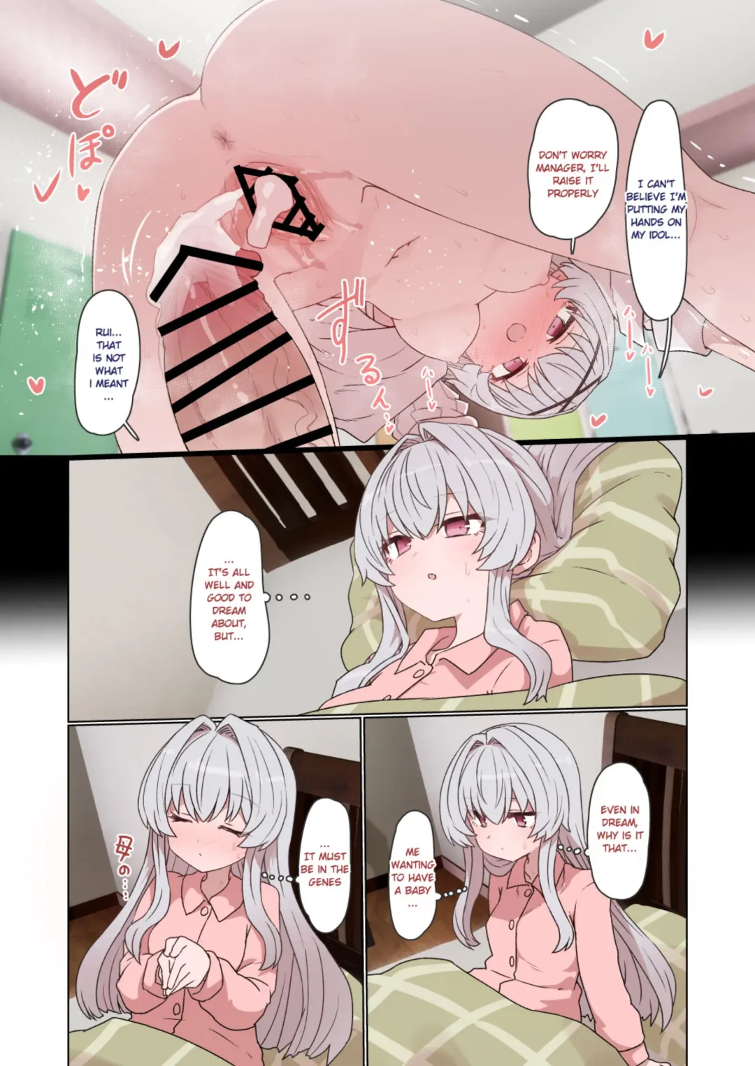 [Sumiyao] IPri Manager Saoyaku Yumeochi Ero Hon Fhentai - Page 10