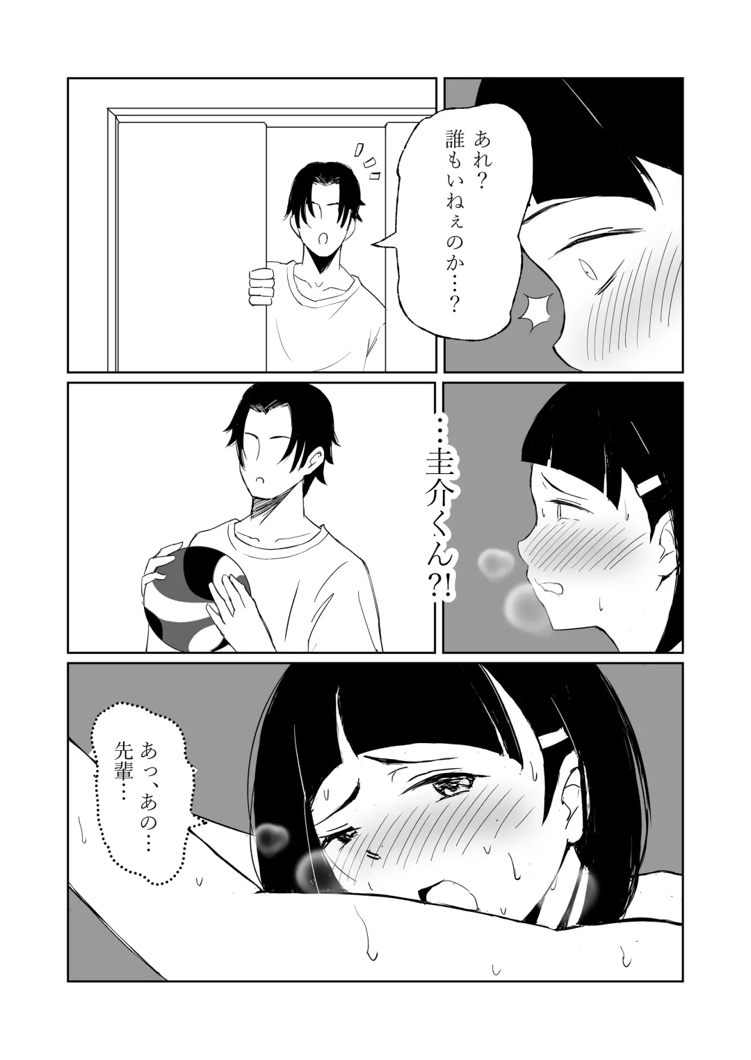 Manager ga Volley-bu Zenin ni NTR Sareru Hanashi Fhentai - Page 29