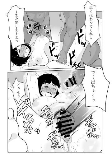 Manager ga Volley-bu Zenin ni NTR Sareru Hanashi Fhentai - Page 49