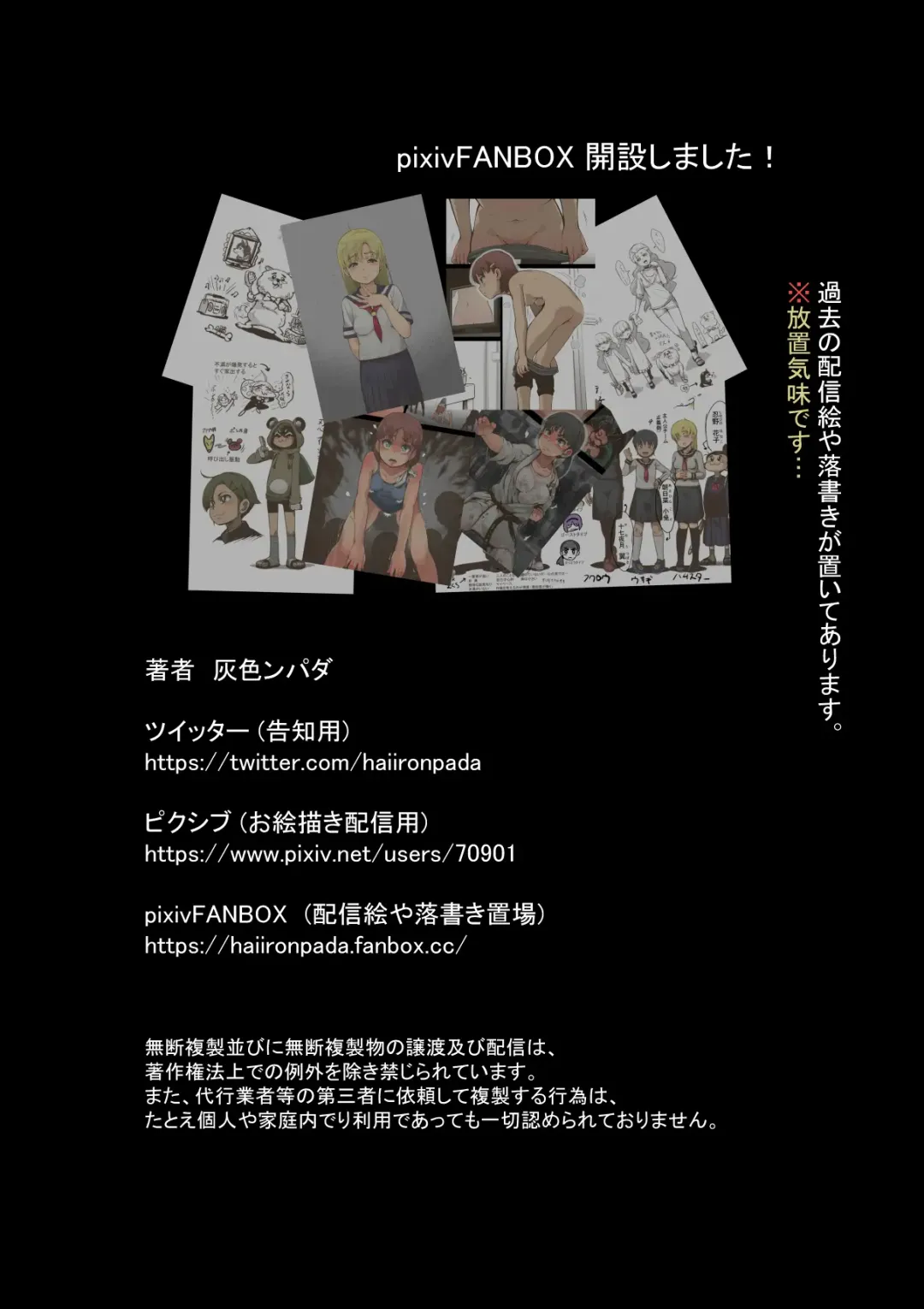 [Haiironpada] Onitsukai Shoujo - Suiminhen Fhentai - Page 46