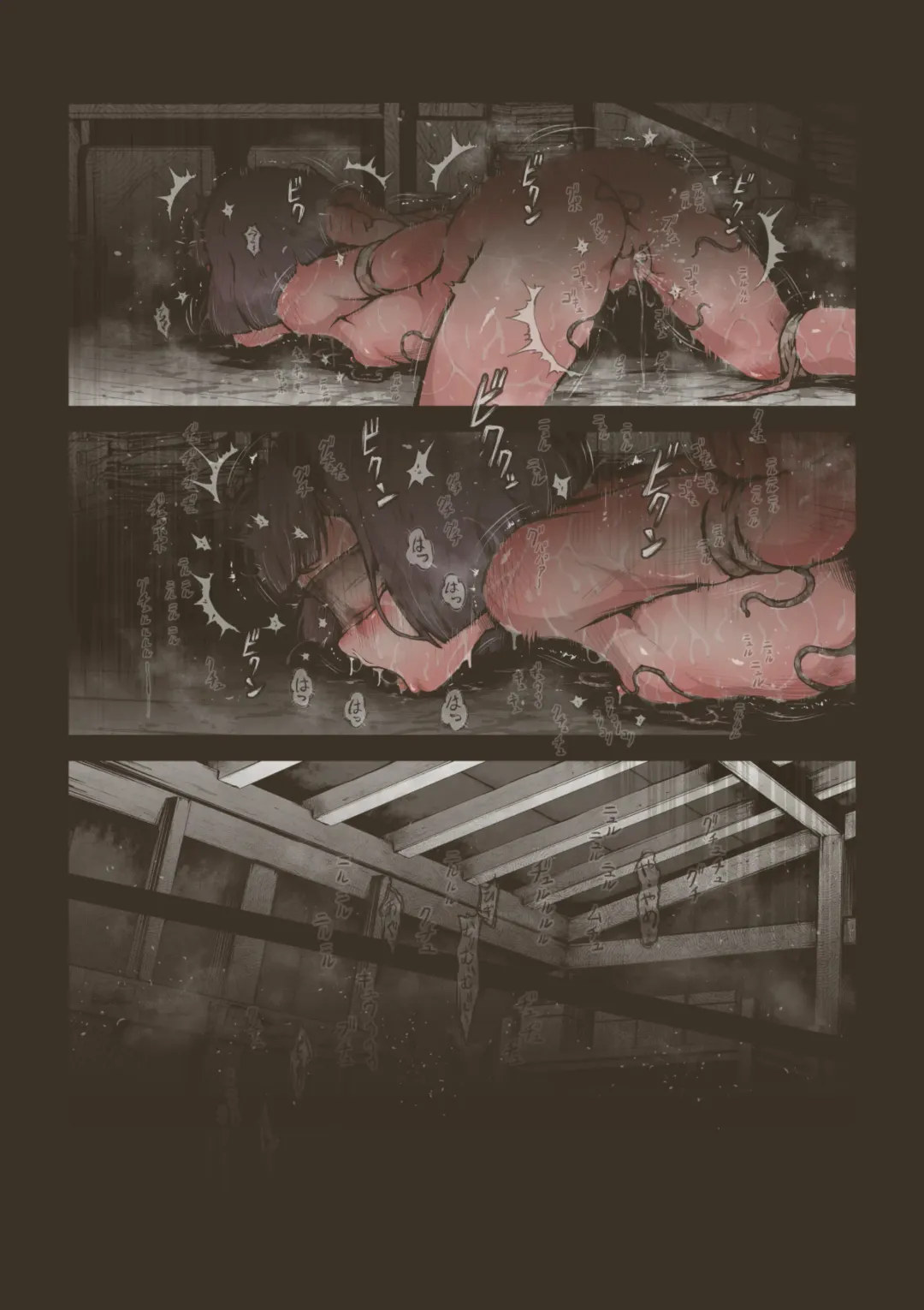 [Haiironpada] Onitsukai Shoujo - Suiminhen Fhentai - Page 64