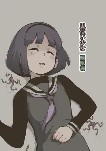 Read [Haiironpada] Onitsukai Shoujo - Suiminhen - Fhentai