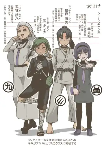 [Haiironpada] Onitsukai Shoujo - Suiminhen Fhentai - Page 42