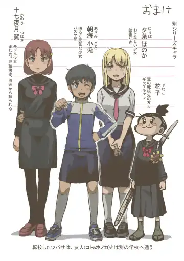 [Haiironpada] Onitsukai Shoujo - Suiminhen Fhentai - Page 43