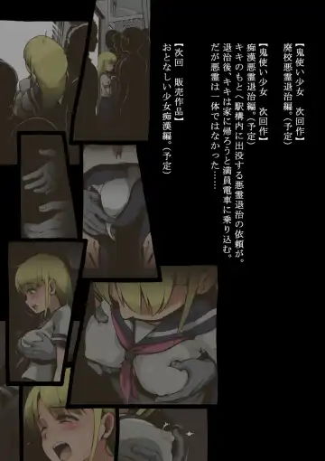 [Haiironpada] Onitsukai Shoujo - Suiminhen Fhentai - Page 45