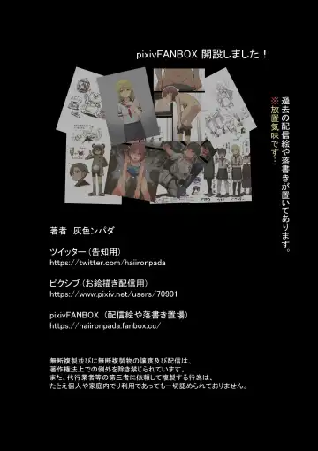 [Haiironpada] Onitsukai Shoujo - Suiminhen Fhentai - Page 46