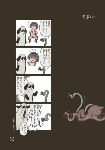 [Haiironpada] Onitsukai Shoujo - Suiminhen Fhentai - Page 86