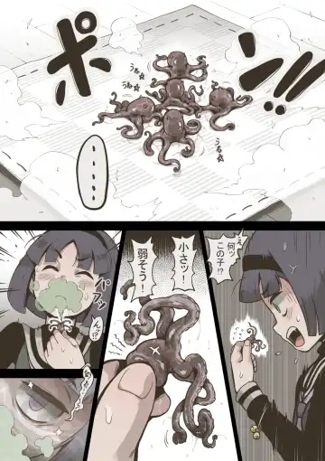 [Haiironpada] Onitsukai Shoujo - Suiminhen Fhentai - Page 9