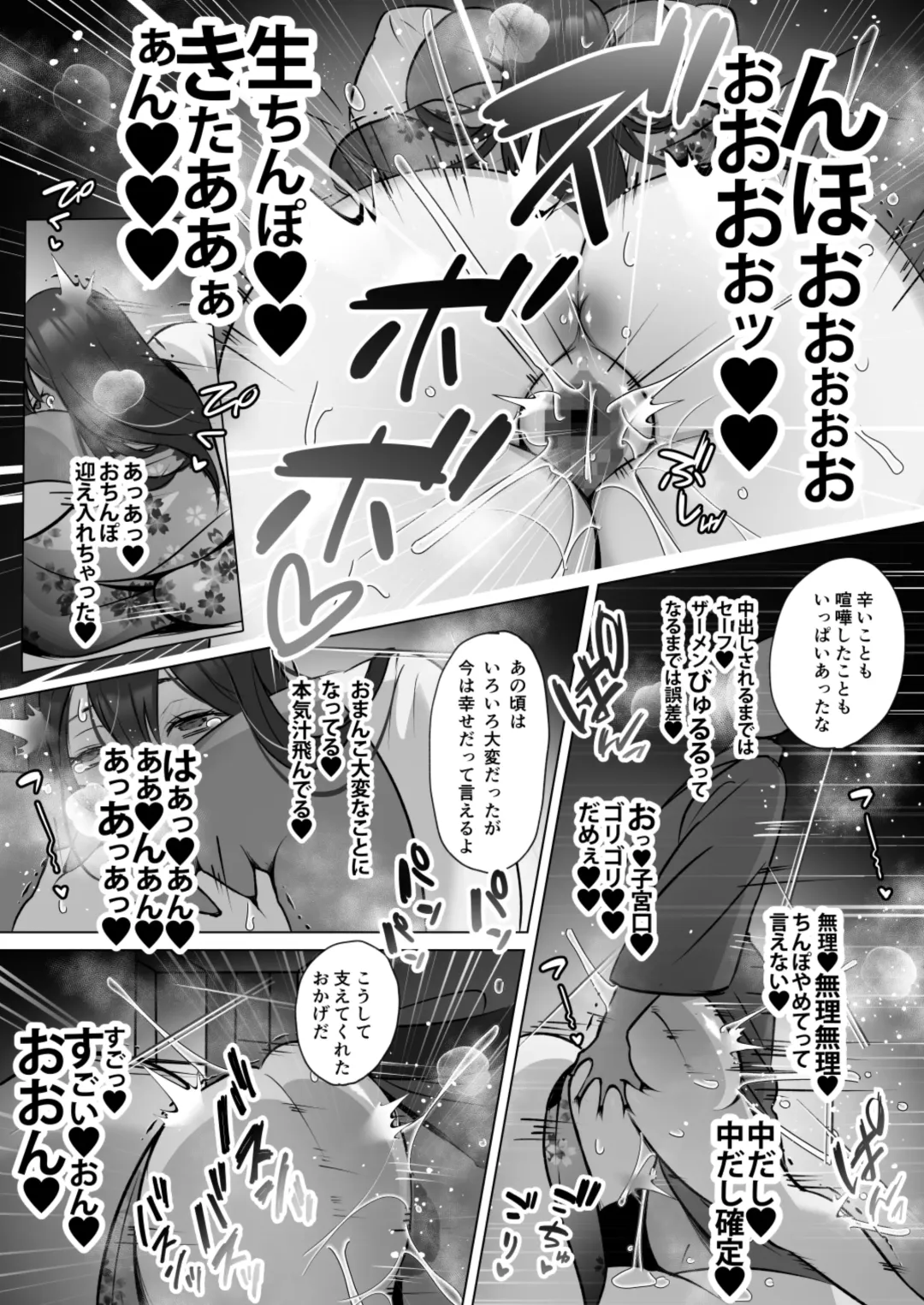 Seiso Hitozuma no NTR Ryokouki Fhentai - Page 31