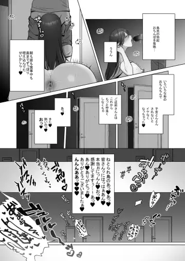 Seiso Hitozuma no NTR Ryokouki Fhentai - Page 68