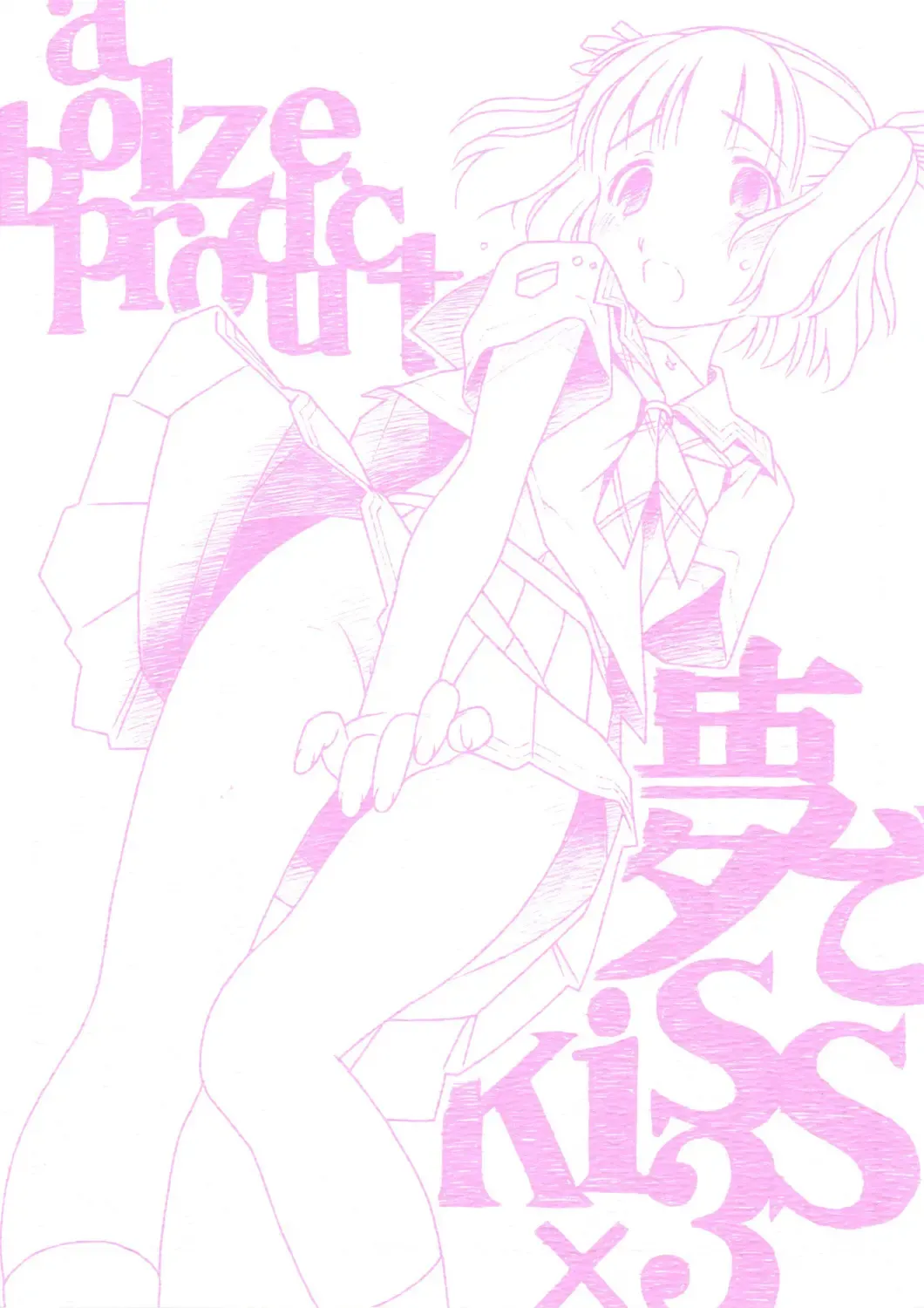 [Rit.] Yume de Kiss x 3 Fhentai - Page 1