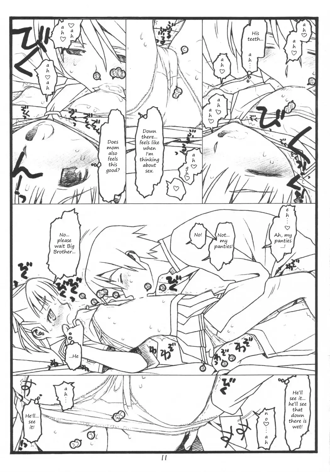 [Rit.] Yume de Kiss x 3 Fhentai - Page 11