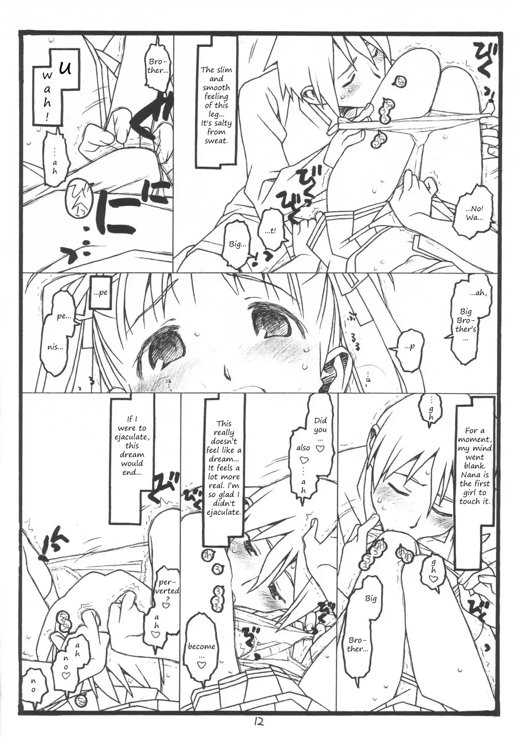 [Rit.] Yume de Kiss x 3 Fhentai - Page 12