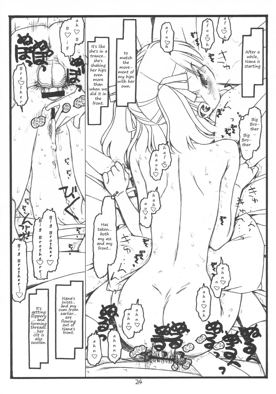 [Rit.] Yume de Kiss x 3 Fhentai - Page 24