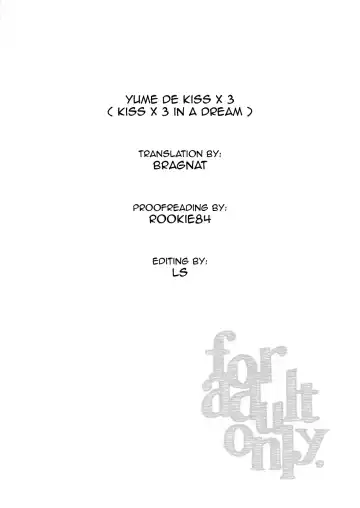 [Rit.] Yume de Kiss x 3 Fhentai - Page 2