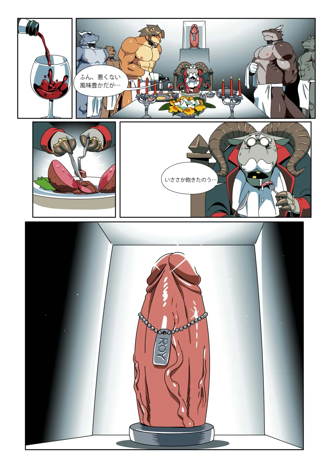 [Roaringmoon] Gun & Bullet Fhentai - Page 17