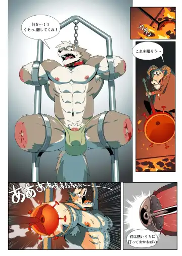 [Roaringmoon] Gun & Bullet Fhentai - Page 5