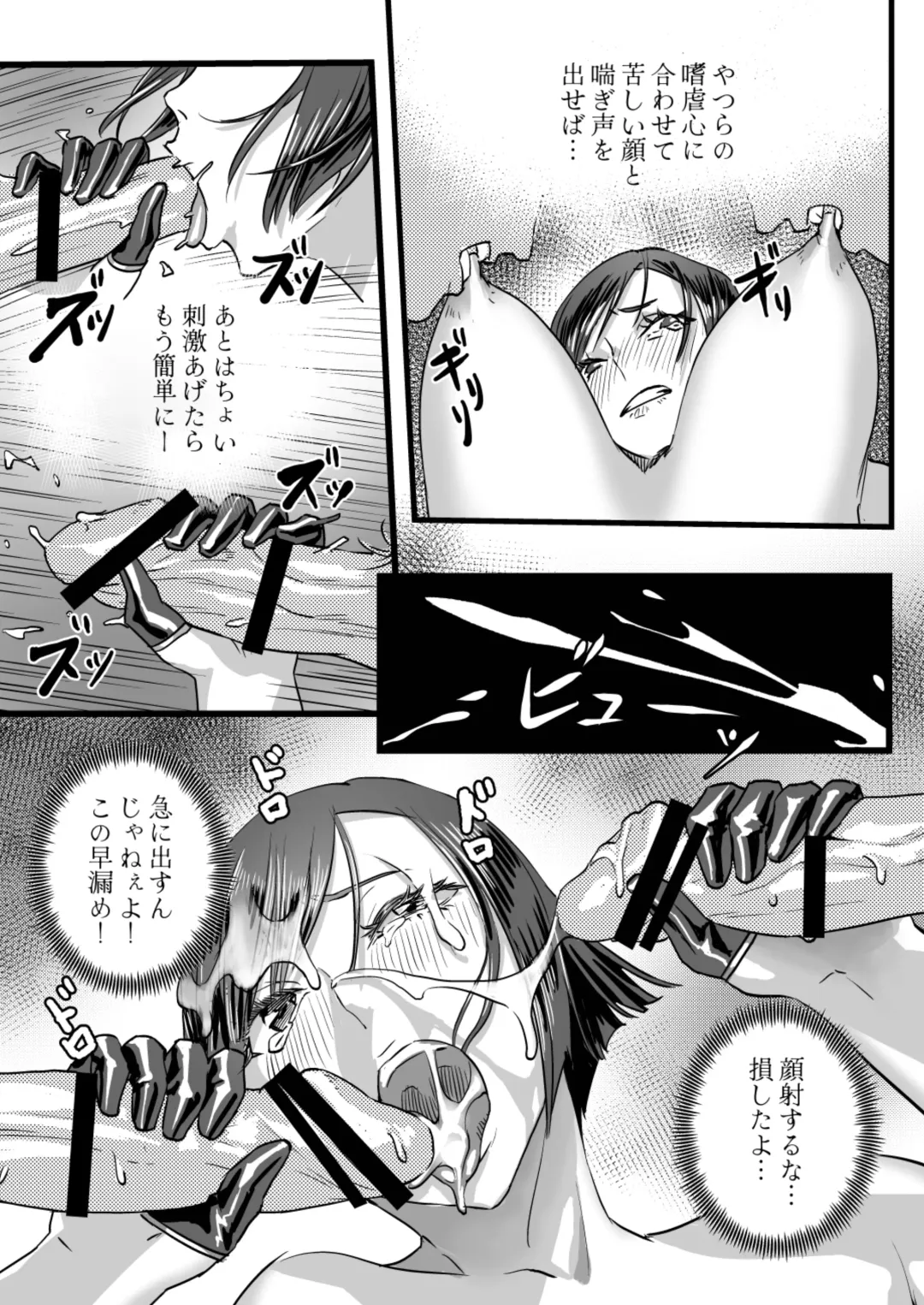 [Aloner] Violet-san Chi no Kakei Jijou Jou Fhentai - Page 25