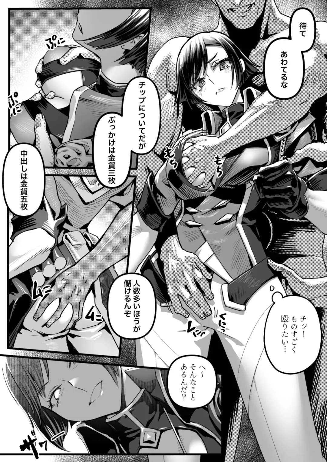 [Aloner] Violet-san Chi no Kakei Jijou Jou Fhentai - Page 7