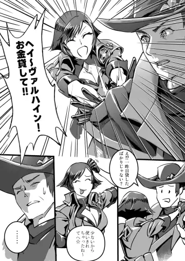 [Aloner] Violet-san Chi no Kakei Jijou Jou Fhentai - Page 3