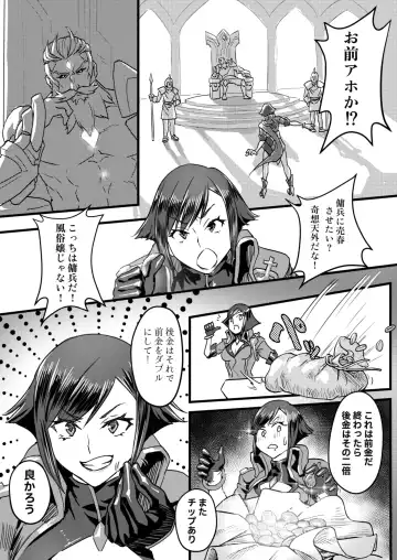 [Aloner] Violet-san Chi no Kakei Jijou Jou Fhentai - Page 5