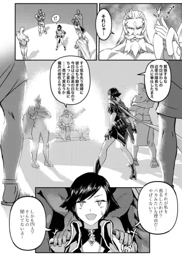 [Aloner] Violet-san Chi no Kakei Jijou Jou Fhentai - Page 6