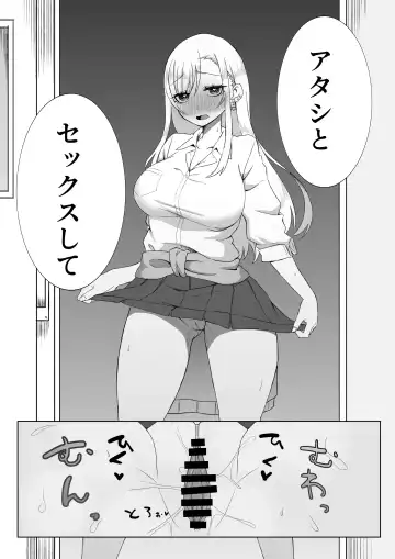 JK Daraku ~Uraaka Bareshita Caste Joui JK Ossan ni Otosareru~ Fhentai - Page 21