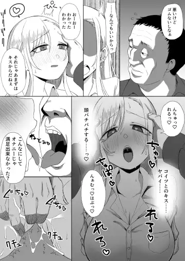 JK Daraku ~Uraaka Bareshita Caste Joui JK Ossan ni Otosareru~ Fhentai - Page 22