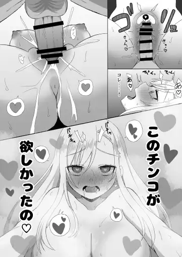 JK Daraku ~Uraaka Bareshita Caste Joui JK Ossan ni Otosareru~ Fhentai - Page 24
