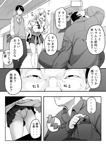 JK Daraku ~Uraaka Bareshita Caste Joui JK Ossan ni Otosareru~ Fhentai - Page 5