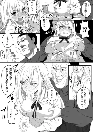 JK Daraku ~Uraaka Bareshita Caste Joui JK Ossan ni Otosareru~ Fhentai - Page 9