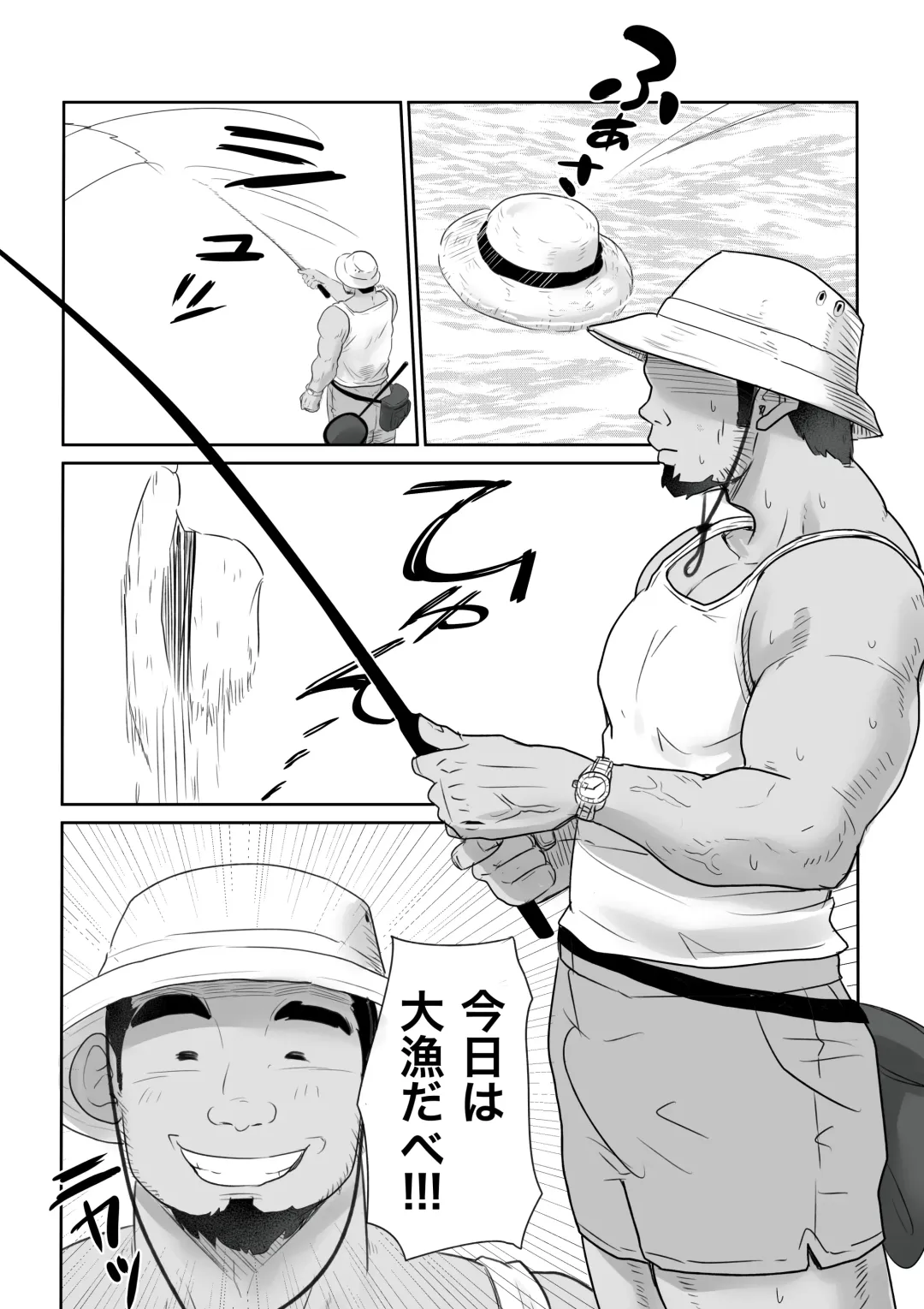 DOINAKA NTR ~Tokai no Ojou-sama ga Inaka no Yasei Macho ni Tane Tsuke Koubi Sareru Hanashi Fhentai - Page 15