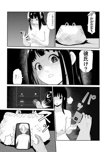 DOINAKA NTR ~Tokai no Ojou-sama ga Inaka no Yasei Macho ni Tane Tsuke Koubi Sareru Hanashi Fhentai - Page 42