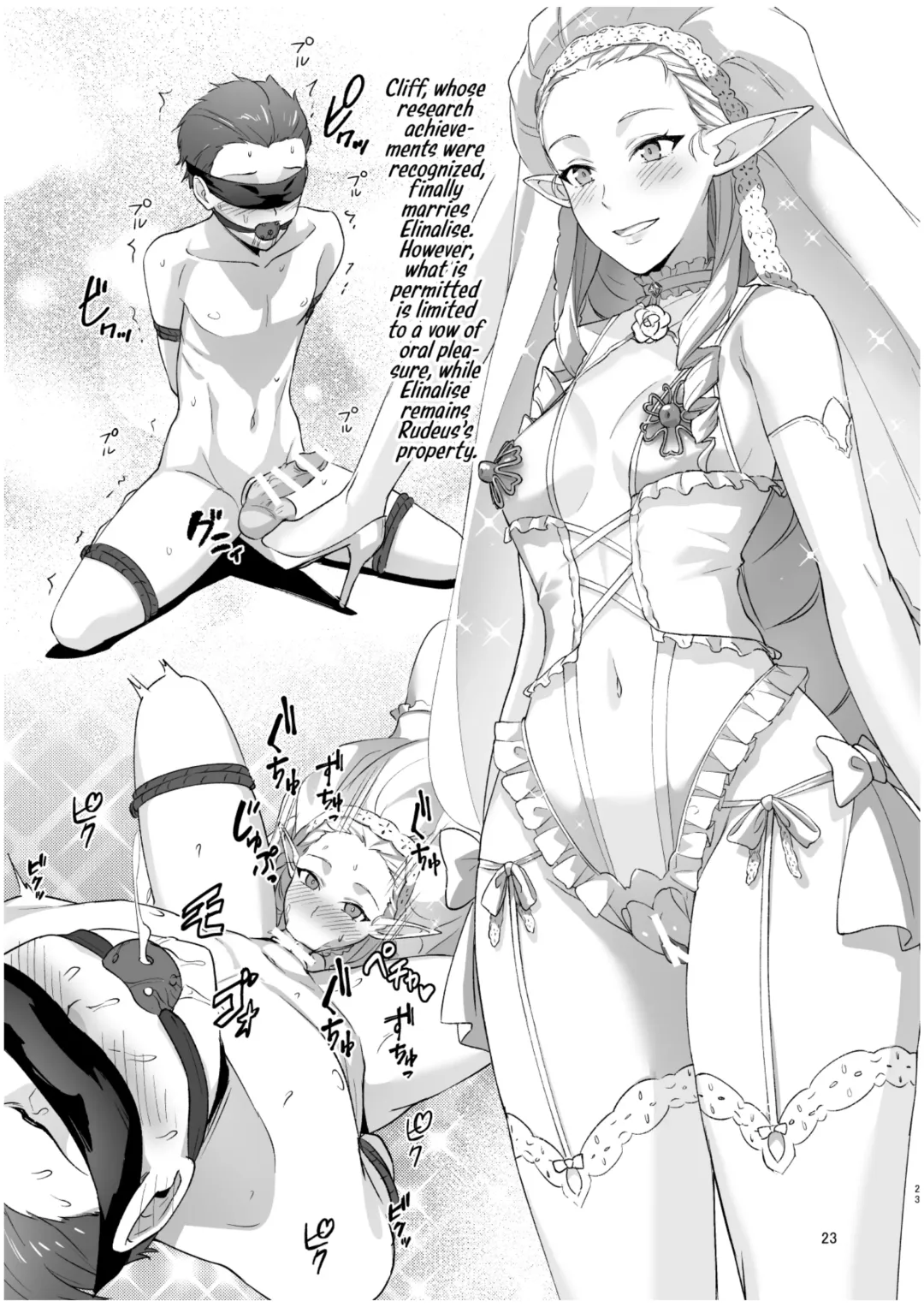 [Toku] Fushoku Tensei 3 ~Tamashii Kawattara Honki Shaseisu~ (Mushoku Tensei ~Isekai Ittara Honki Dasu~) ENG Fhentai - Page 22