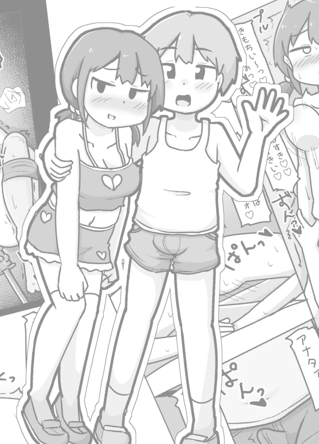 [Inuon] Hame Yome Shugyou Happyoukai Fhentai - Page 2