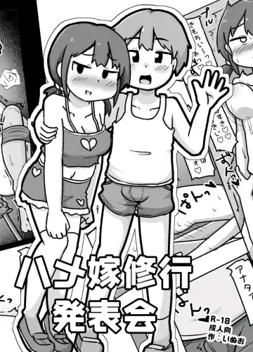 Read [Inuon] Hame Yome Shugyou Happyoukai - Fhentai