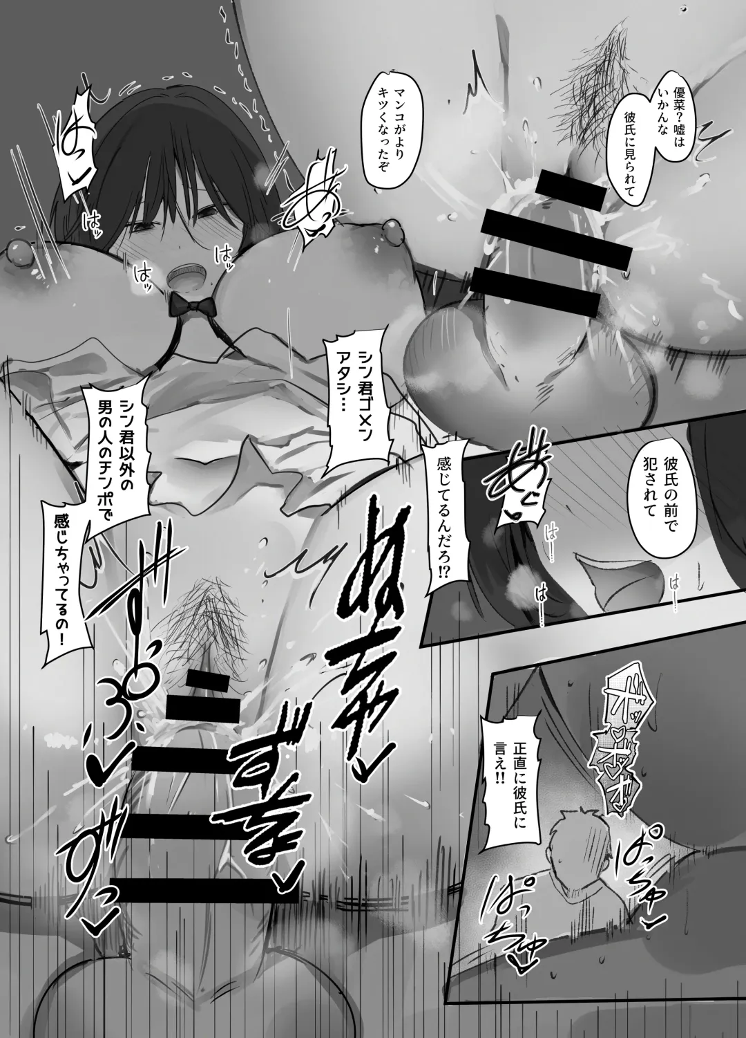 [Mittsuman] Miuri ~Chichi no Shakkin, Watashi ga Karada de Kaeshimasu~ Fhentai - Page 33
